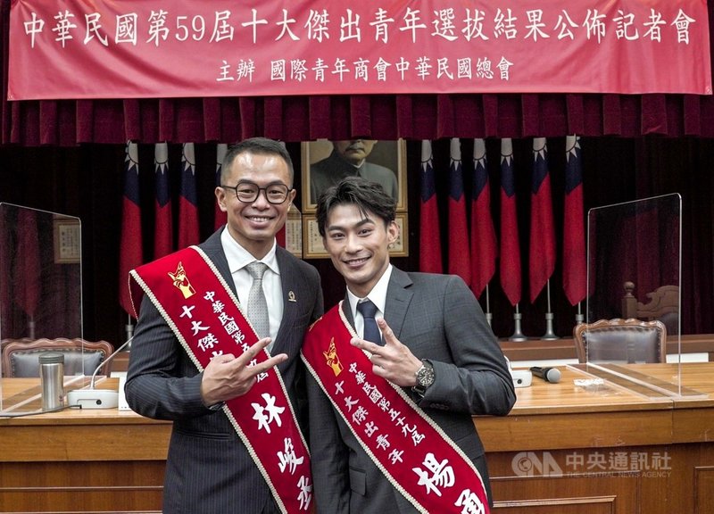 甘樂文創志業執行長、台灣地域振興聯盟發起人林峻丞(左),獲選第59屆十大傑出青年,他感謝曾幫助扶持過的貴人、恩師,並與同樣獲選的奧運柔道國手楊勇緯(右)合影。(林峻丞提供)中央社記者黃旭昇新北傳真 110年10月20日