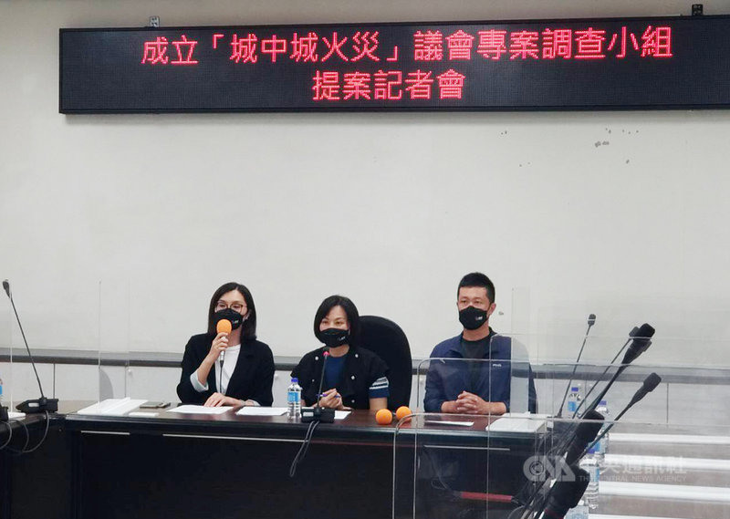 高雄市國民黨議員李眉蓁(左起)、陳麗娜、鍾易仲20日上午在議會舉行記者會,宣布將提案成立「城中城火災」議會專案調查小組。中央社記者蔡孟妤攝 110年10月20日