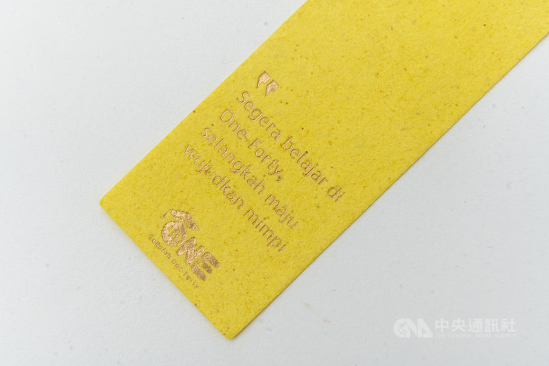 非營利組織One-Forty「好書伴學習包計畫」獲得Good Design Award金獎,其中設計師取印尼文化中薑黃飯塔為祝福之意,運用薑黃紙做成書籤,盼讓移工學習時能聞到熟悉的家鄉味。(One-Forty提供)中央社記者吳欣紜傳真 110年10月20日