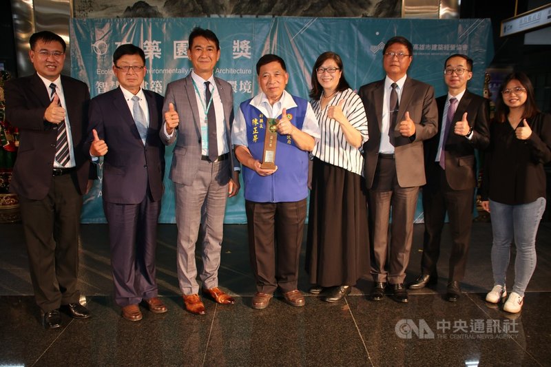 南投縣埔里鎮福興農場開發工程設置完善公共設施並結合溫泉資源,綠建築融入環境、友善身障者及婦幼,獲今年公共建築景觀類建築園冶獎肯定,主辦單位高雄市建築經營協會20日頒獎給南投縣政府,南投縣副縣長陳正昇(左4)代表領獎。中央社記者蕭博陽南投縣攝 110年10月20日