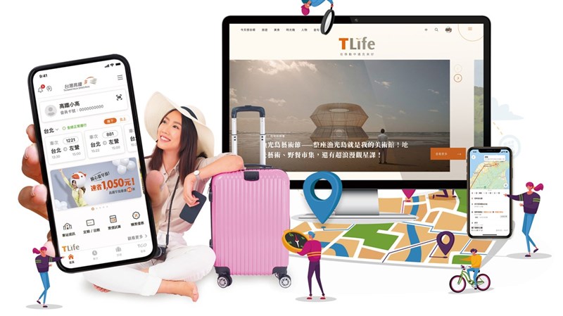 台灣高鐵的App於20日起升級3.0版,新增高鐵TGo會員直接兌換「點數365」平台商品服務;高鐵車上刊物TLife首度推出全新設計的網站,並可透過App連結進入,輕鬆探索台灣之美。(台灣高鐵提供)中央社記者汪淑芬傳真 110年10月20日