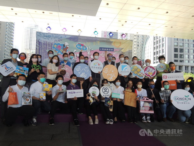 台中市「瘋創業嘉年華」將於23日登場,市府21日舉辦宣傳活動,邀請民眾當天前來共同分享青創輔導成果。中央社記者郝雪卿攝 110年10月21日