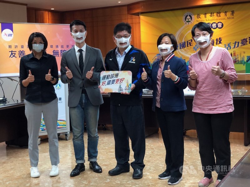 為營造友善運動環境,體育署副署長洪志昌(左3)21日表示,將優化運動設施資訊及精進場館服務軟實力,並強化人員相關認知。中央社記者黃巧雯攝 110年10月21日