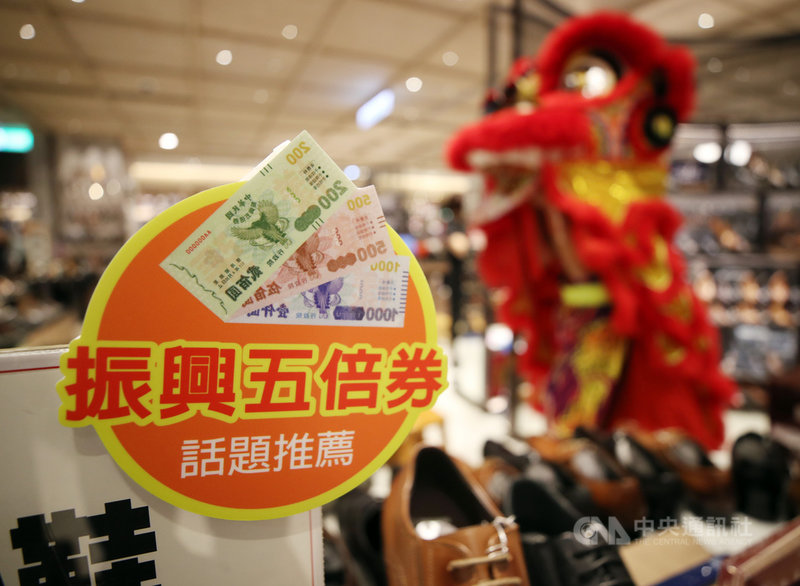 新光三越台北信義新天地2021週年慶21日開跑,上午在新光三越A8舉行首日造勢活動,請來舞獅助陣巡櫃位,同時推出五倍券相關優惠,期盼業績長紅。中央社記者張新偉攝 110年10月21日