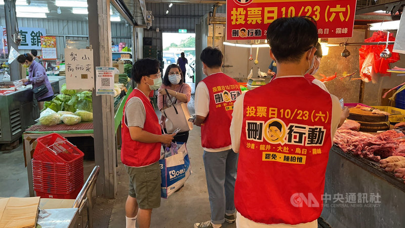 台灣基進立委陳柏惟罷免案23日即將投票,罷免團體「刪Q總部」成員21日持續前進市場掃街宣講,呼籲民眾出來投下罷免一票。(刪Q總部提供)中央社記者趙麗妍傳真 110年10月21日