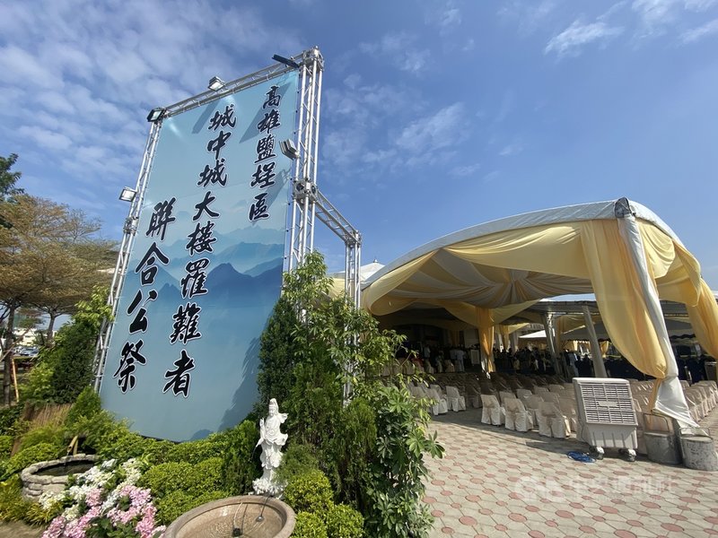 高雄鹽埕區城中城大樓罹難者聯合公祭22日上午在高雄市立殯儀館舉行,場面莊嚴哀戚。中央社記者董俊志攝 110年10月22日