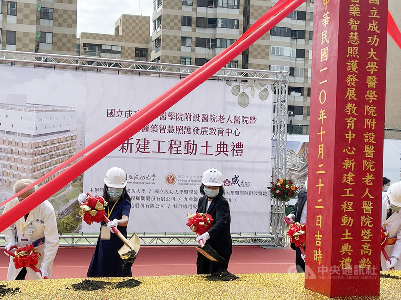 總統蔡英文(左3)22日在台南主持成大「老人醫院」新建工程動土儀式,蔡總統指出,這家老人醫院代表提升高齡層照護從台南出發,也是對南台灣長輩照顧的重要里程碑。中央社記者張榮祥台南攝 110年10月22日
