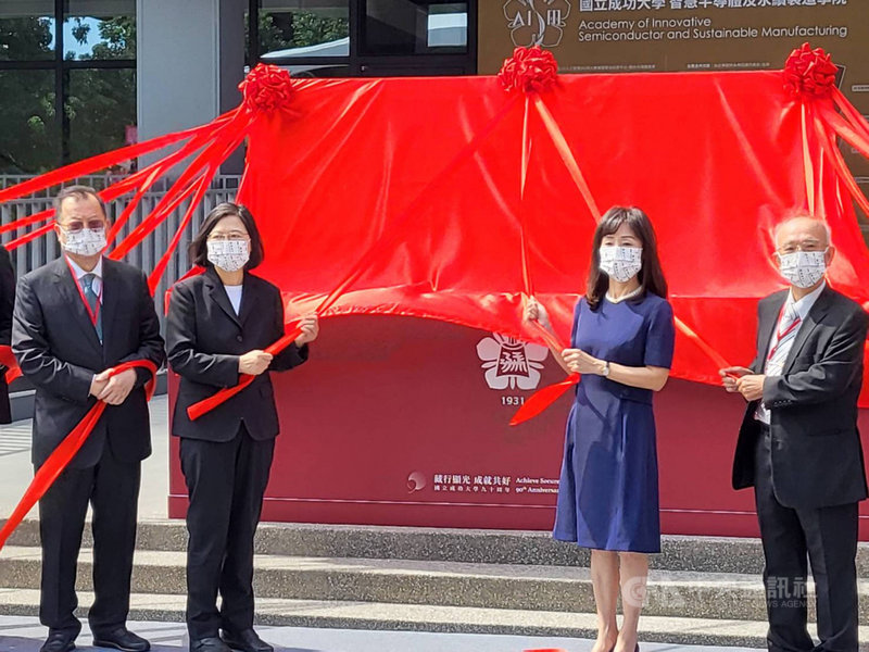 總統蔡英文(左2)22日主持成功大學「智慧半導體及永續製造學院」揭牌時表示,人才是台灣半導體最重要的戰略投資,她期待將台灣打造成亞洲半導體先進製程中心。中央社記者張榮祥台南攝 110年10月22日