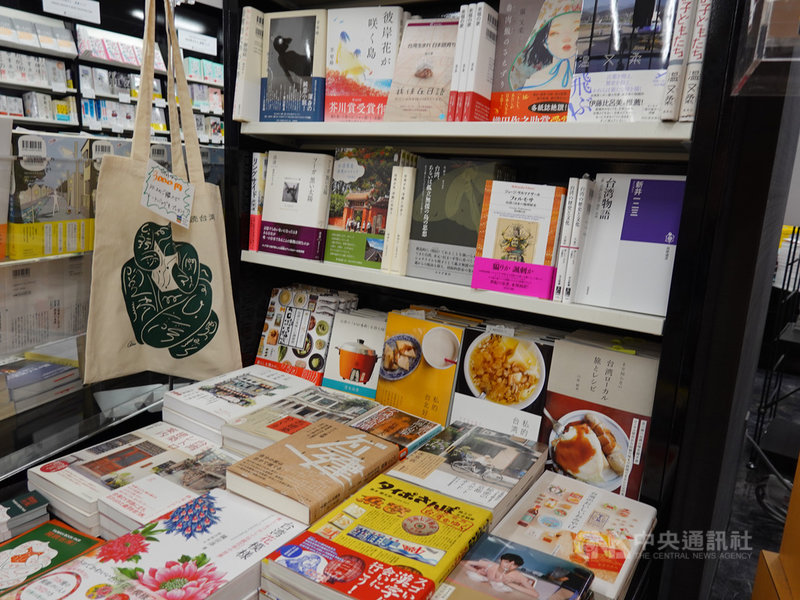 日本20家獨立書店正舉辦「閱讀台灣」書展活動,東京的青山BOOK CENTER首度推出有關台灣書的專區。店員表示,就連這項活動的周邊商品都備受青睞。中央社記者楊明珠東京攝 110年10月22日
