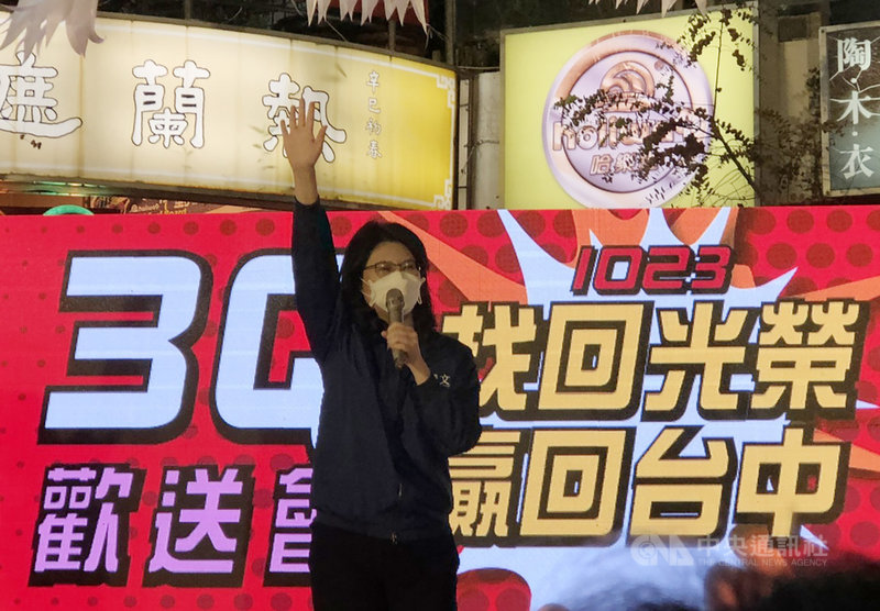 台灣基進立委陳柏惟罷免案投票在即,罷免團體「刪Q總部」22日晚間舉行「歡送3Q之夜」晚會,呼籲民眾同意罷免,國民黨籍立委鄭麗文(圖)也到場助講。中央社記者趙麗妍攝 110年10月22日
