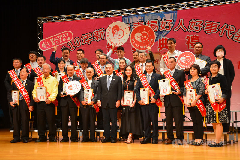 新北市長侯友宜(前左5)與新北市表揚好人好事運動協會理事長謝沛書(前右5)22日共同表揚20名110年新北市好人好事代表,感謝他們熱心公益、默默付出。中央社記者黃旭昇新北市攝 110年10月22日
