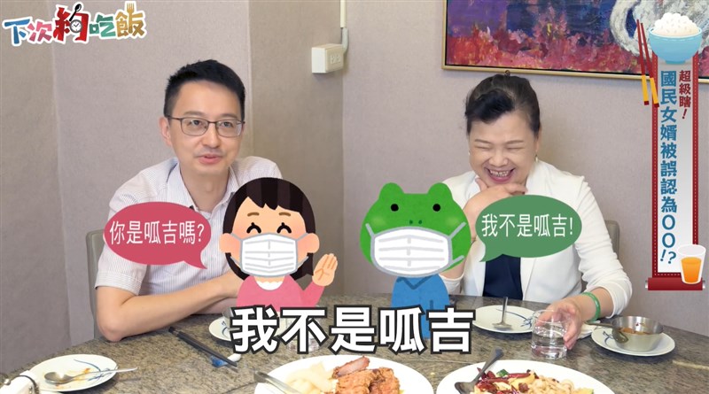 經濟部長王美花(右)邀請衛福部疾管署副署長、「國民女婿」羅一鈞(左)共進晚餐,同時呼籲民眾力挺自己的餐飲愛店。(圖取自facebook.com/moea.gov.tw)