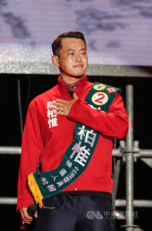 台灣基進立委陳柏惟(圖)的罷免案23日將投票,藝文界發起的「台灣民主轉骨湯音樂晚會」22日登場,力挺陳柏惟留任,陳柏惟在晚會最後壓軸登台感謝支持者,一度眼眶泛淚。中央社記者裴禛攝 110年10月22日
