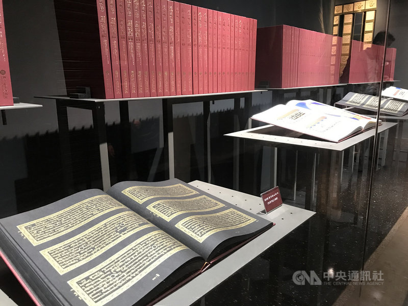 世界宗教博物館獲贈「龍藏經」典藏復刻版,即日起至111年4月在館區展出這項多達111冊、見證清代藏傳佛教歷史的珍貴文物。(寰宇絲路國際有限公司提供) 中央社記者邱祖胤傳真 110年10月23日