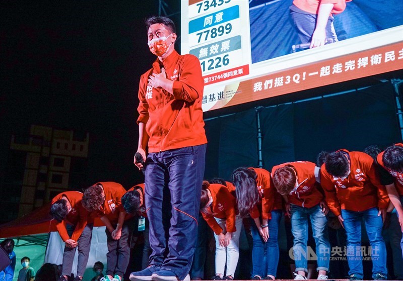 台灣基進立委陳柏惟(前)遭罷免成功,23日晚間陳柏惟服務團隊已自行宣布罷免案通過,陳柏惟也與團隊成員出面謝票,坦承努力不夠,感謝大家一路以來的協助與支持,一度難掩激動神情。中央社記者裴禛攝 110年10月23日