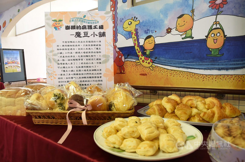 澎湖縣身障者社區日間作業設施及庇護工場聯合成果發表會23日舉行,以「平等參與共創多元」為主軸,展現身心障礙朋友工作學習成果。中央社 110年10月23日