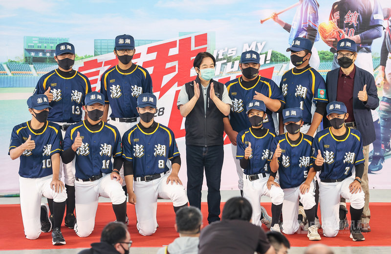 2021年中信盃黑豹旗全國高中棒球大賽23日在台北市花博公園舉行開幕儀式,副總統賴清德(中)出席,並與澎湖聯隊在台上合影。中央社記者鄭清元攝 110年10月23日