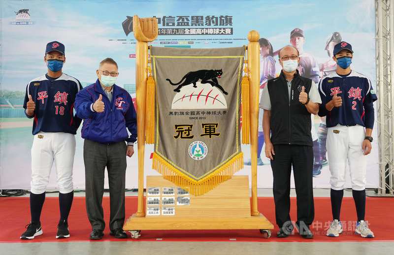 黑豹旗平鎮首戰將強碰成德推出林詔恩先發 運動 中央社cna