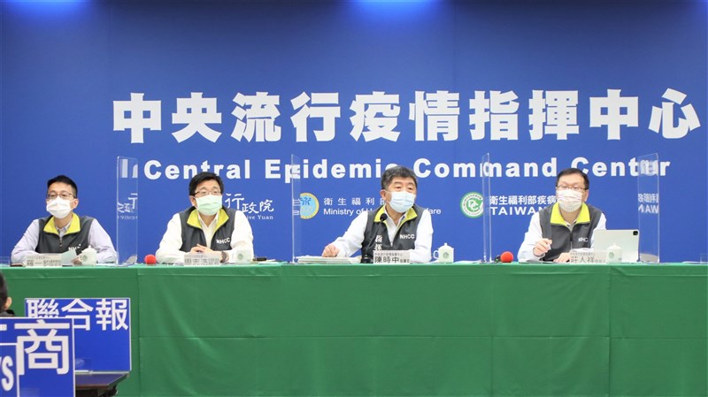 (指揮中心提供)