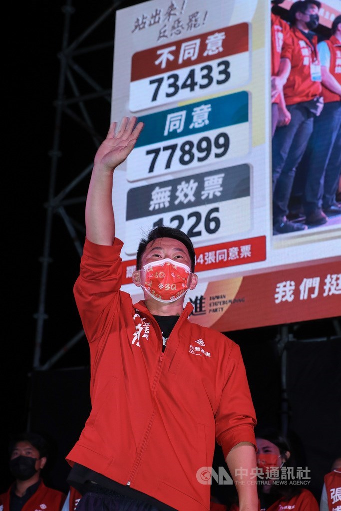 台中市第2選區台灣基進立委陳柏惟(前)罷免案同意票跨越門檻,其服務團隊23日晚間自行宣布罷免通過,陳柏惟在晚間近6時也抵達開票會場,在眾人歡呼聲中上台致謝,感謝各界一路以來的支持幫忙。中央社記者裴禛攝 110年10月23日