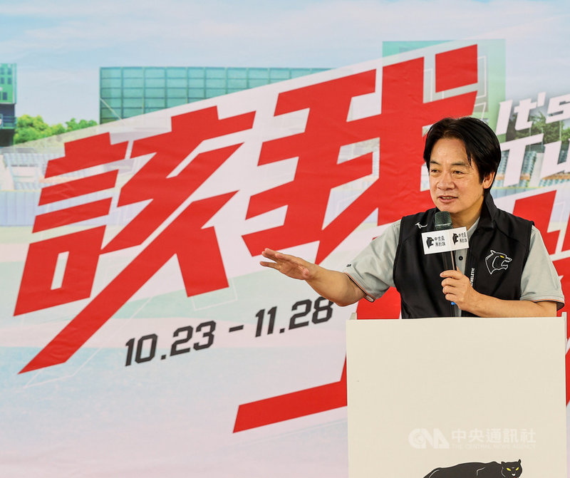 2021年第9屆中信盃黑豹旗全國高中棒球大賽23日在台北花博公園舞蝶館舉行開幕典禮,副總統賴清德出席致詞。中央社記者鄭清元攝 110年10月23日