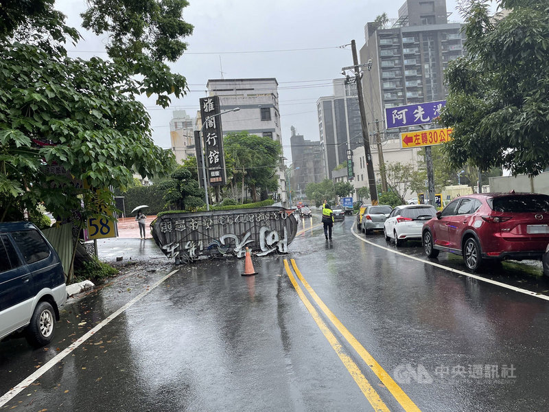 宜蘭縣24日下午1時許接連發生2起地震,造成礁溪鄉忠孝路「阿先泡湯」招牌掉落,警方冒雨到場疏導交通,所幸無人員受傷。(讀者提供)中央社記者王朝鈺傳真 110年10月24日