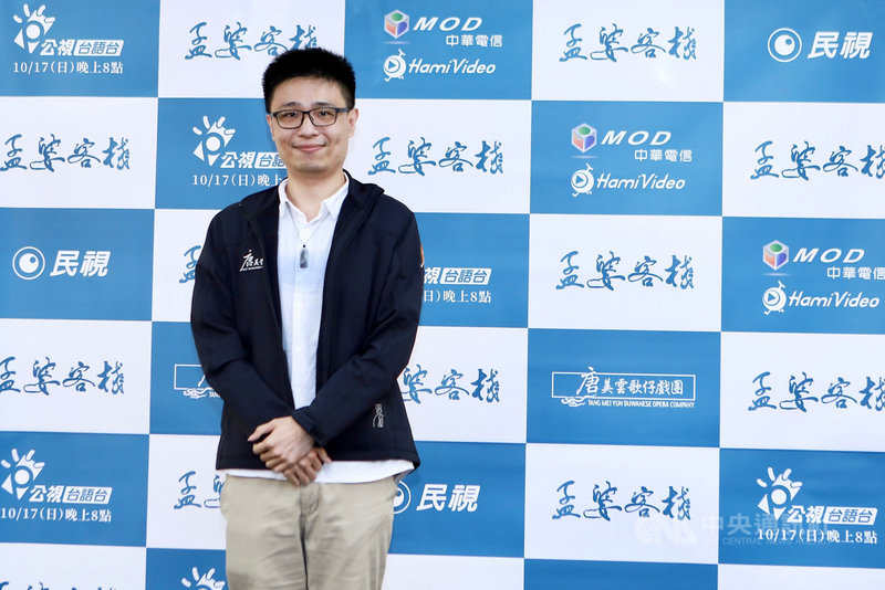 歌仔戲電視劇「孟婆客棧」總編劇陳健星(圖)是唐美雲歌仔戲團的御用編劇,舞台劇版的「孟婆客棧」也是出自他的筆下。(公視台語台提供)中央社記者葉冠吟傳真 110年10月24日