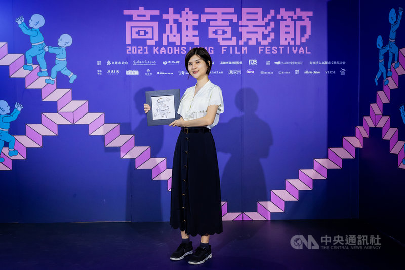 高雄電影節短片競賽24日舉辦頒獎典禮,導演黃詩柔的動畫作品「水中的女孩」摘下台灣組最大獎金火球大獎。(高雄電影節提供)中央社記者王心妤傳真 110年10月24日