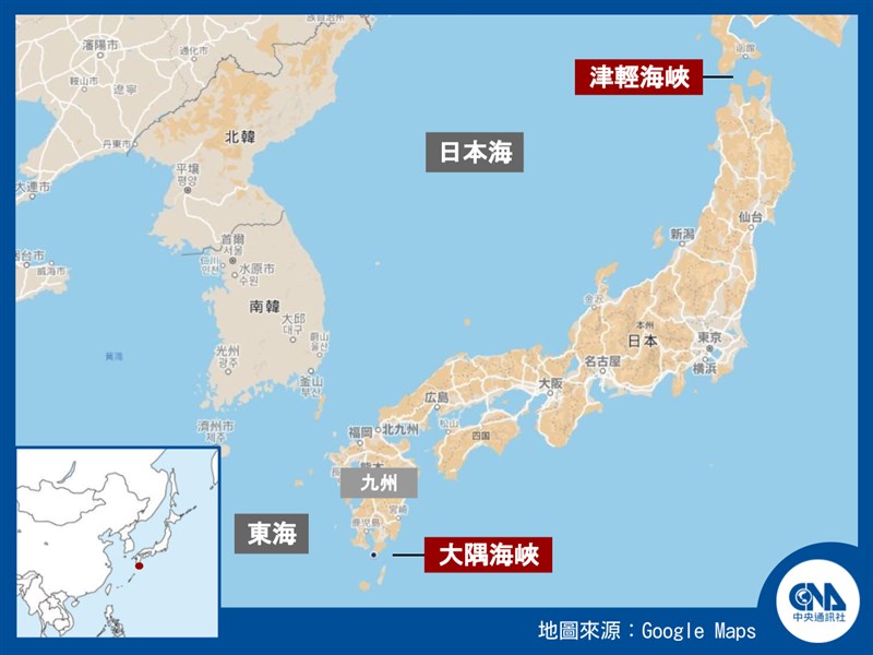 日本防衛省23日表示,中國與俄羅斯10艘軍艦通過津輕海峽與大隅海峽,實屬罕見。(中央社製圖)