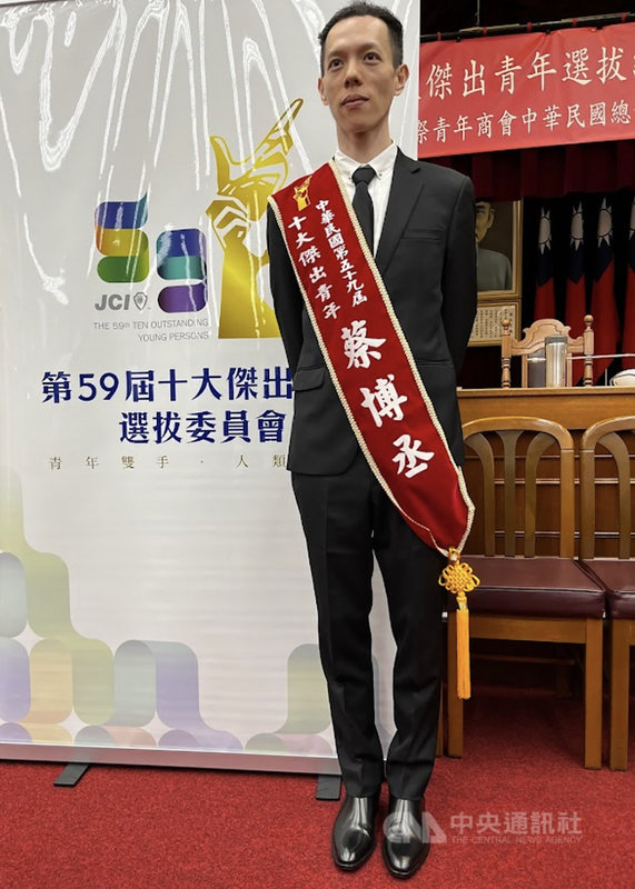 國際青年商會中華民國總會辦理2021年中華民國第59屆10大傑出青年,日前公布選拔結果,舞蹈家蔡博丞獲選文化藝術類得獎者,他的母校左營高中也感到與有榮焉。(左營高中提供)中央社記者蔡孟妤傳真 110年10月24日