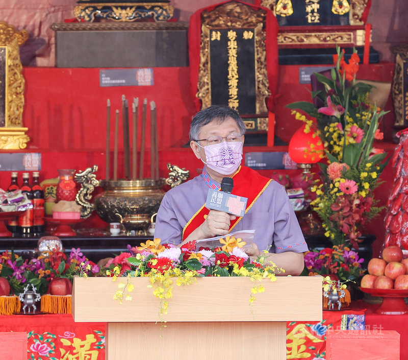 2021台北客家義民嘉年華主祭大典24日登場,台北市長柯文哲致詞表示,未來要思考如何把台北市的義民嘉年華辦得更多元、創新、有活力,把文化帶進來、把宗教傳承下去,達到「拚陣」的效果。中央社記者鄭清元攝 110年10月24日