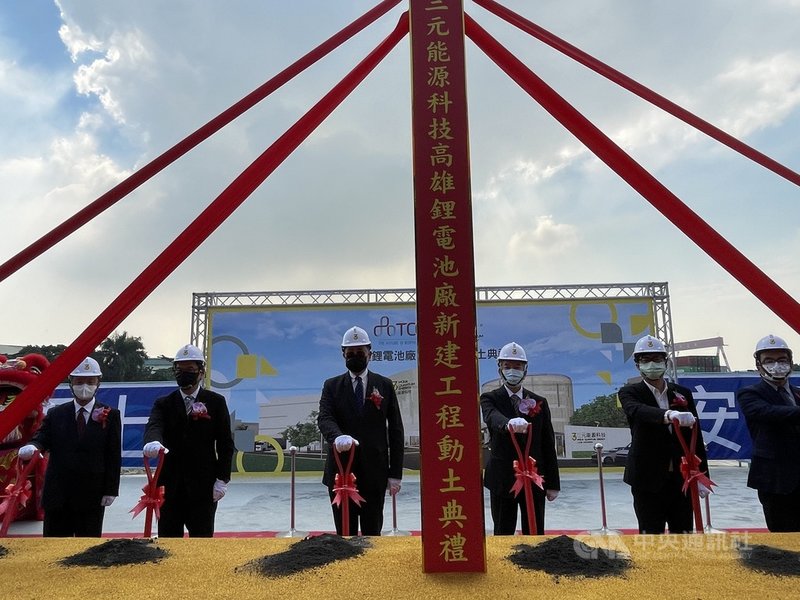 台泥高雄小港鋰電池工廠25日舉辦動土典禮,行政院副院長沈榮津(右3)、高雄市長陳其邁(右2)、台泥董事長張安平(左3)等人出席。中央社記者蔡芃敏攝 110年10月25日