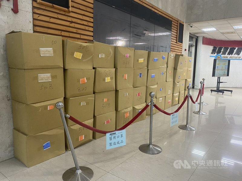 以44歲姚女為首的地下工廠非法產製雙鋼印口罩,累計3個月產量多達47萬餘片,市價逾新台幣236萬餘元,幸未流入市面就被警方破獲。中央社記者黃麗芸攝 110年10月25日