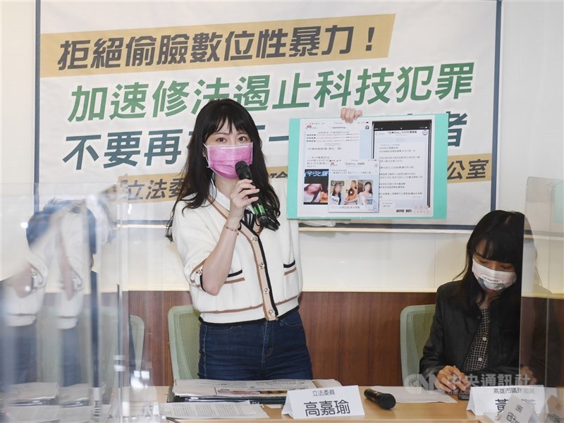 民進黨立委高嘉瑜(中)與無黨籍高雄市議員黃捷(右)25日舉行記者會,指換臉性愛影片如「虛擬強暴」,呼籲政府應有影片下架機制,法務部也應盡快提出修法版本。中央社記者施宗暉攝 110年10月25日