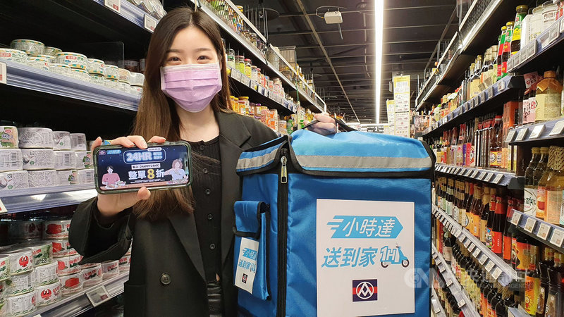 全聯25日指出,由於消費者下單時間愈來愈晚,因而開設24小時營業的「小時達專門店」,補足周邊消費者對夜間宵夜、聚會開趴的採買需求。(全聯提供)中央社記者梁珮綺傳真 110年10月25日