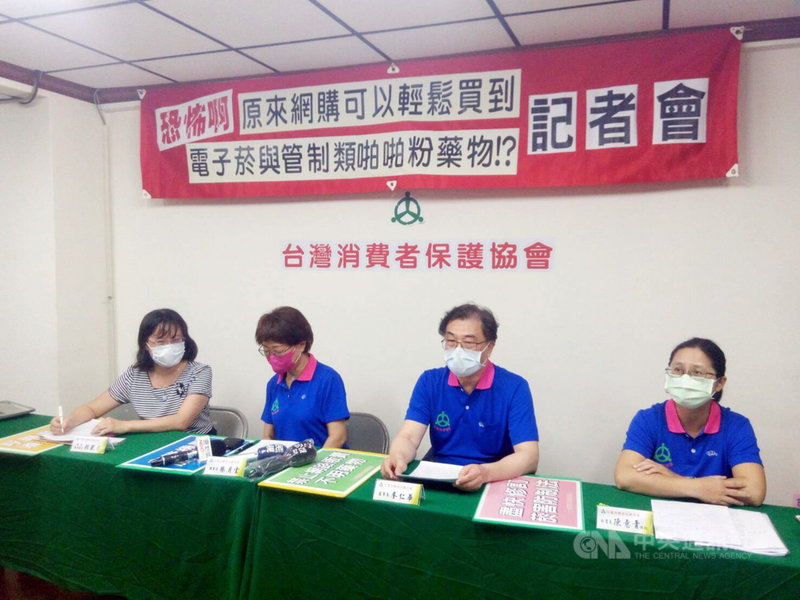 台灣消費者保護協會26日舉行記者會表示,網購電商出現多個帳號販售新興菸品,且一律使用糖果圖案及名稱,連俗稱神仙水、迷姦水的毒品也買得到,呼籲政府加嚴查辦,並盡速完成菸害防制法修法。(台灣消費者保護協會提供)中央社記者蔡孟妤傳真 110年10月26日