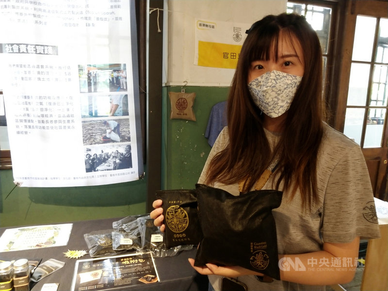 那顆炭國際有限公司專案經理李芷萱26日表示,菱角殼現在能製成炭,經日曬後再透過1000度高溫先初步成形,接著會進一步精緻化成圓型顆粒,一般能作為防潮除臭包,或是添加精油、更具芳香效果;若除臭效果降低,最後則可再撒回田中,代替石灰功效、友善土地。中央社記者張雄風攝 110年10月26日
