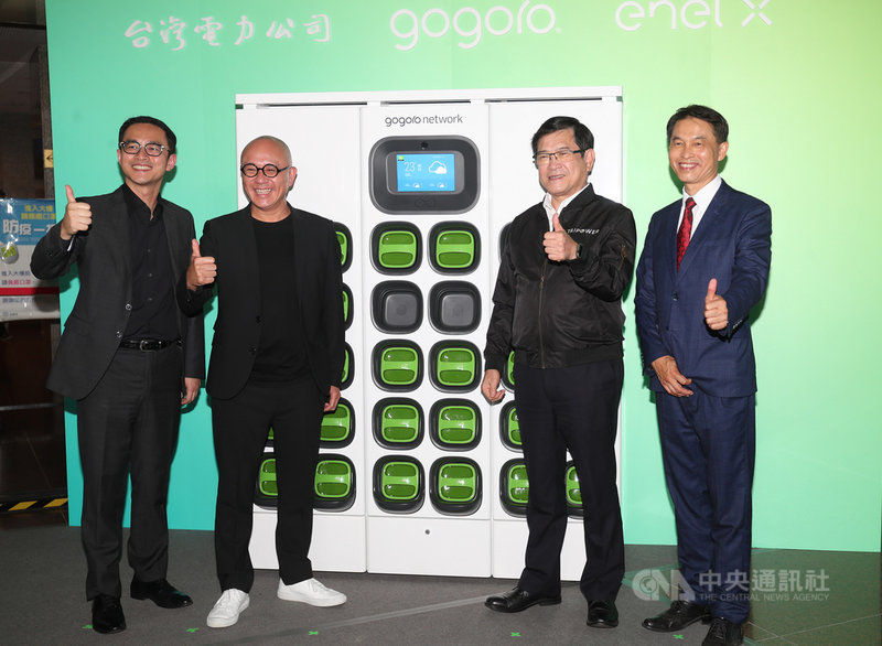 台電攜gogoro 打造世界首座電動機車v2g電池交換站 產經 中央社cna