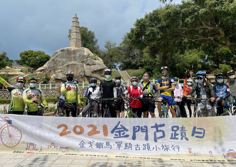 金門縣文化局和舊金城當地居民推動「明清金門城遺跡申請登錄為史蹟」行動,現已完成登錄前現場勘查作業,文化局並將於11月12日辦理公聽會,廣邀各界參與。圖為2021年9月18日民眾在建於明朝洪武20年(西元1387年)的「文台寶塔」前合影。中央社記者黃慧敏攝 110年10月26日