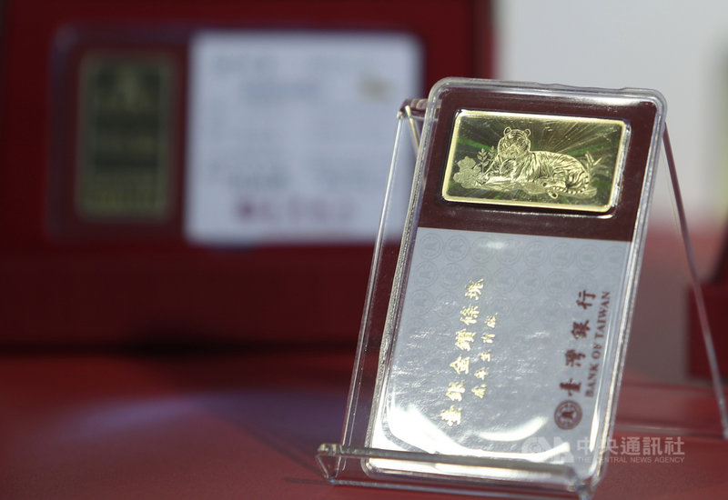 台灣銀行26日發行「台銀金鑽條塊虎年生肖版」,設計以「福虎生豐」為主題,限量5000條,售價新台幣近6.2萬元。中央社記者吳家昇攝 110年10月26日