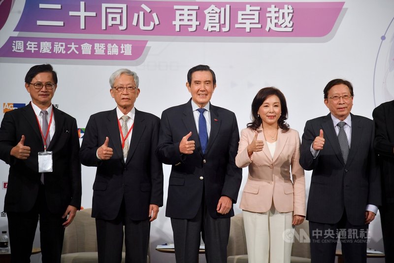 台灣玉山科技協會20週年慶祝大會暨論壇26日在台北國際會議中心舉行,前總統馬英九(中)、台灣玉山科技協會理事長李紀珠(右2)、前行政院長劉兆玄(右)、台灣玉山科技協會前理事長史欽泰(左2)、和碩科技董事長童子賢(左)在開幕式上合影比讚。中央社記者王飛華攝 110年10月26日