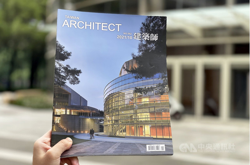 中央大學26日指出,由建築師公會全國聯合會出版發行的「建築師」雜誌,是國內建築界最具權威與分量的雜誌,中央大學教學研究綜合大樓登上10月封面,優美的松林,獨特的建築設計,展現人文藝術氣息。(中央大學提供)中央社記者許秩維傳真 110年10月26日