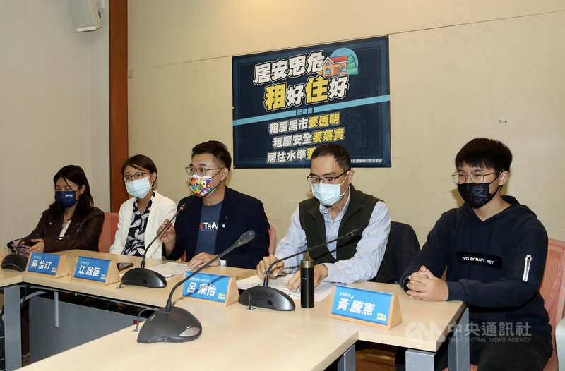 前國民黨主席、立委江啟臣(中)26日在立法院召開「居安思危、租好住好」記者會,呼籲政府盡速進行租屋安全改革,落實租屋登錄,改善租屋黑市,建立租屋調查機制,確保國民居住人權。中央社記者張皓安攝 110年10月26日