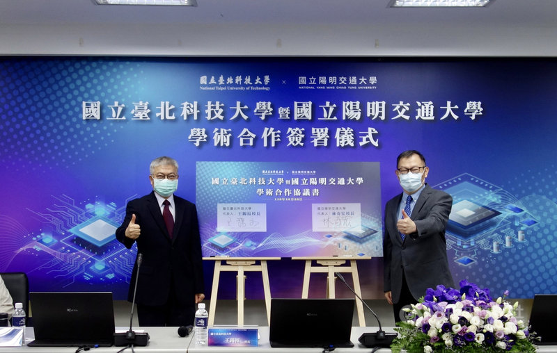 台北科技大學校長王錫福(左)與陽明交通大學校長林奇宏(右)簽訂學術合作協議書,未來兩校將攜手產學研發和培育半導體人才。(北科大提供)中央社記者許秩維傳真 110年10月26日