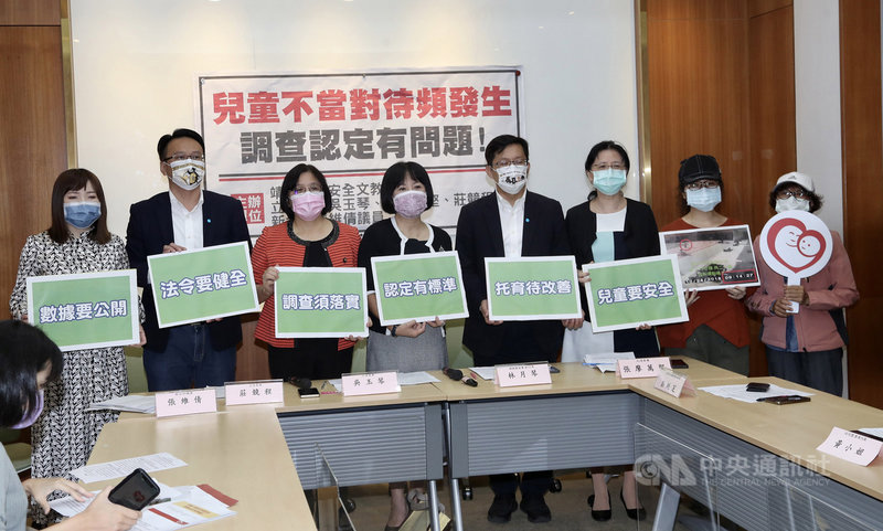 靖娟兒童安全文教基金會與立委吳玉琴(左3)、莊競程(左2)、張廖萬堅(右4)26日在立法院舉行記者會表示,兒童遭不當對待事件頻傳,政府應修法健全法令及認定標準,也要公開教保人員裁罰紀錄。中央社記者張皓安攝 110年10月26日