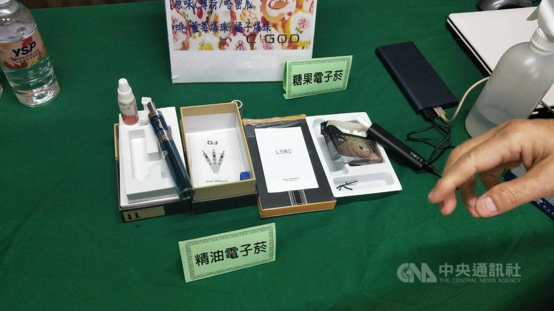 台灣消費者保護協會26日舉行記者會指出,網購平台竟可輕鬆購得電子菸及管制類藥物等。(台灣消費者保護協會提供)中央社記者蔡孟妤傳真 110年10月26日