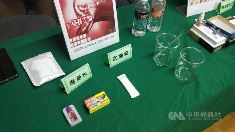 台灣消費者保護協會26日舉行記者會指出,網購平台可買到管制類藥物成分,有店家更直接秀出藥物學名「γ-羥基丁酸」販售,這是強效的中樞神經系統抑制劑,被犯罪分子用作麻醉藥品或迷姦藥物,又有神仙水或迷姦水等俗稱。(台灣消費者保護協會提供)中央社記者蔡孟妤傳真 110年10月26日