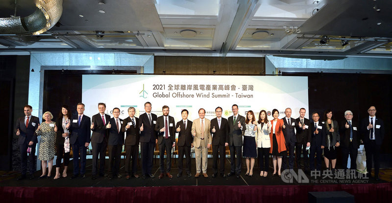 2021全球離岸風電產業高峰會26日舉行,探討台灣風能產業在亞太區域未來15年發展的關鍵挑戰與機遇。(歐洲商會提供)中央社記者曾智怡傳真 110年10月26日