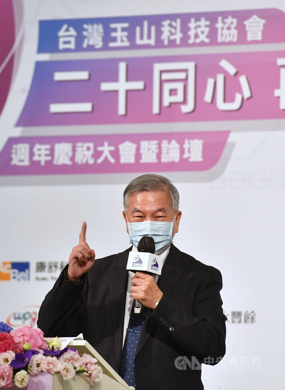 台灣玉山科技協會20週年慶祝大會暨論壇26日在台北國際會議中心舉行,行政院副院長沈榮津以「台灣科技產業發展回顧與前瞻」為題發表演說。中央社記者王飛華攝 110年10月26日