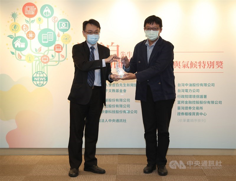 2021台達能源與氣候特別獎27日揭曉得獎名單,鏡傳媒以「寂聲終章-暖化與末日災難的先知」獲得數位創新類獎項,台達電子文教基金會執行長張楊乾(左)頒發獎項給得獎代表。中央社記者張新偉攝 110年10月27日